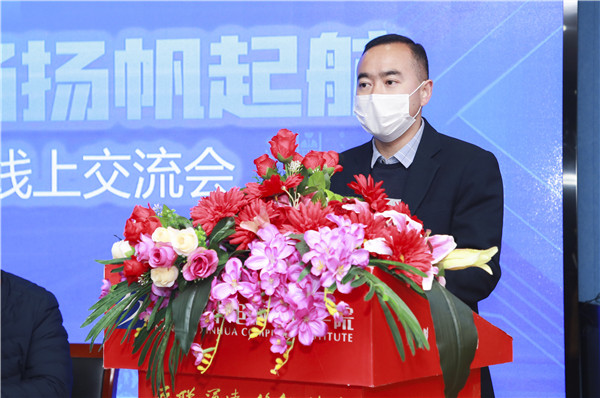 圓夢職場丨南京新華第十九屆校園人才線上交流會隆重舉行！
