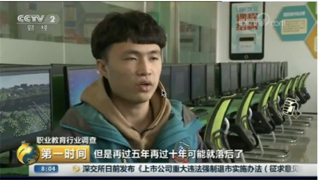 16個(gè)新職業(yè)發(fā)布，這些技能人才需求迫切你知道么？