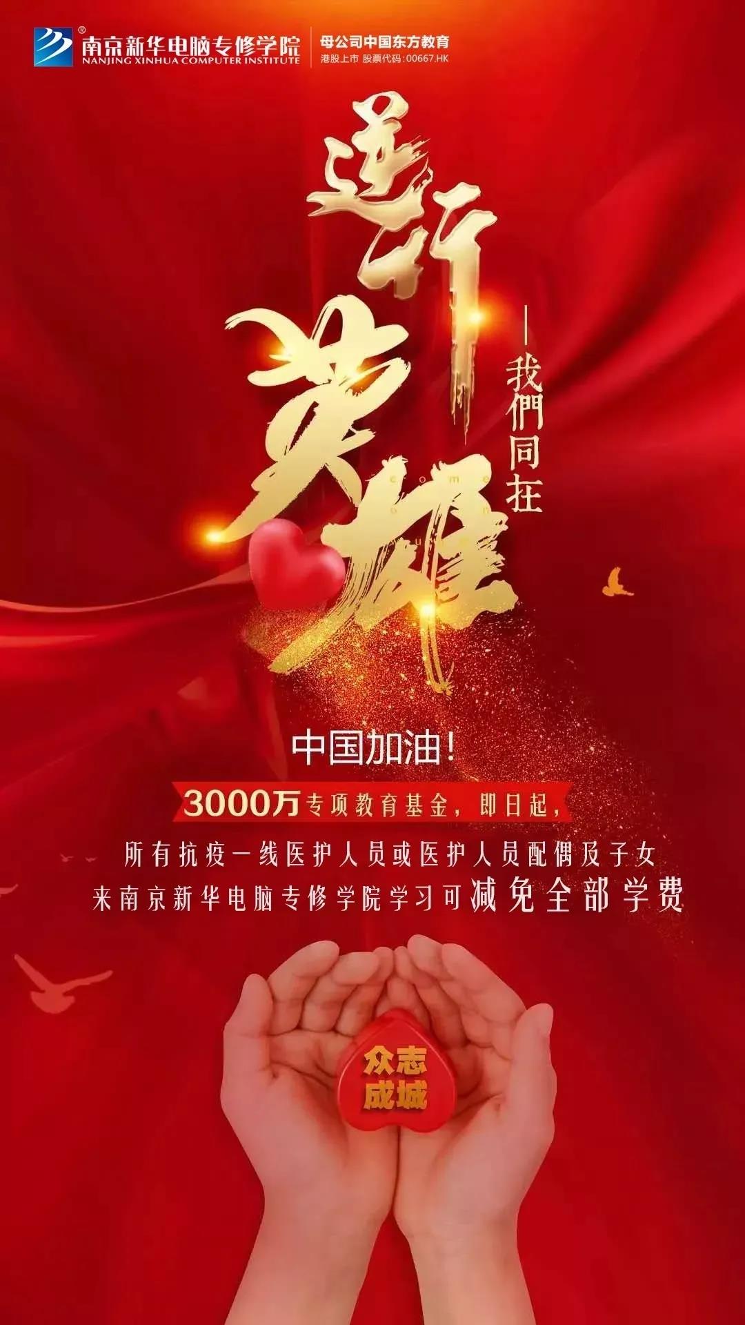 凝聚品牌力量，致力于職業(yè)技能教育全面發(fā)展