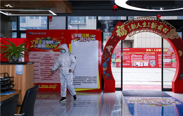 春暖花開(kāi) 等你歸來(lái)丨開(kāi)學(xué)倒計(jì)時(shí)，南京新華已經(jīng)準(zhǔn)備好了！
