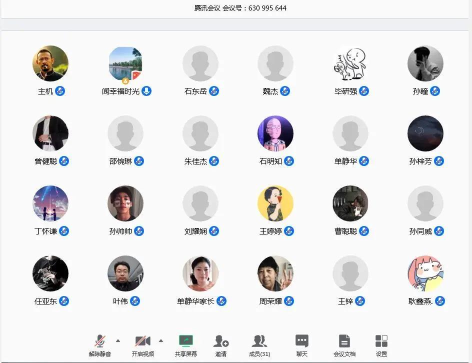 停課不停學(xué)，南京新華階段課程“云”答辯來(lái)了！