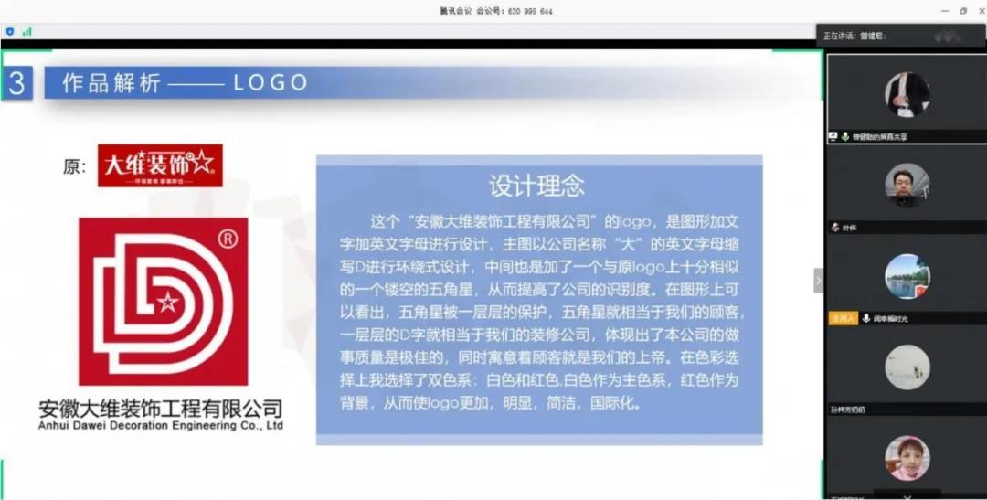 停課不停學(xué)，南京新華階段課程“云”答辯來(lái)了！
