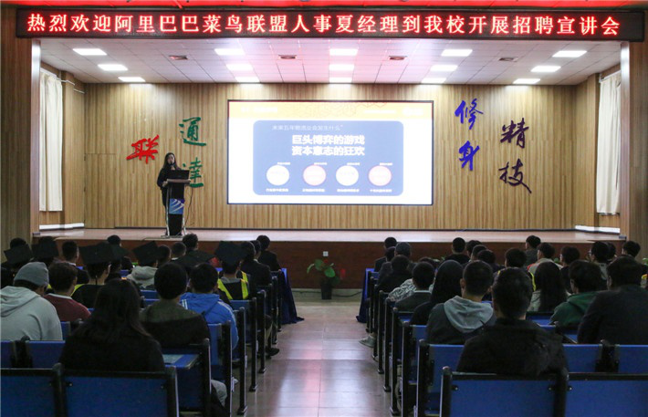 電商作為新興業(yè)態(tài)大有可為，學(xué)電商為什么來(lái)新華？