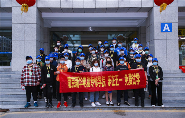 【南京新華五一試學(xué)營(yíng)】試學(xué)火爆，歡迎新同學(xué)來(lái)到南京新華~