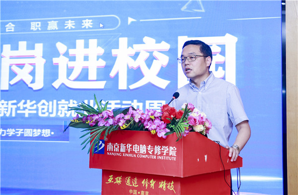 就業(yè)保障丨千企萬崗進(jìn)校園，助力學(xué)子精準(zhǔn)就業(yè)！