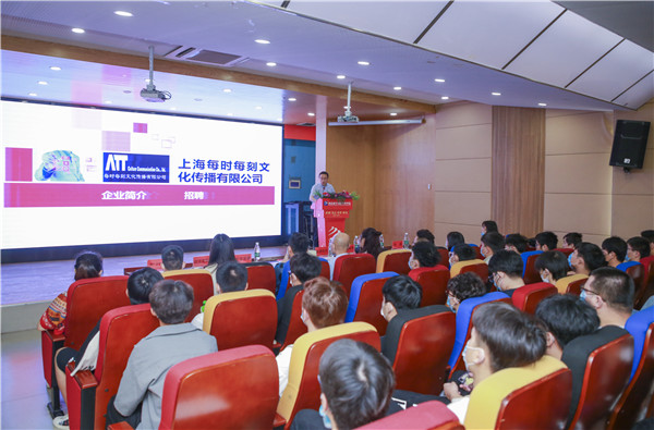 就業(yè)保障丨千企萬崗進(jìn)校園，助力學(xué)子精準(zhǔn)就業(yè)！