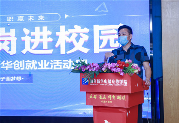 就業(yè)保障丨千企萬崗進(jìn)校園，助力學(xué)子精準(zhǔn)就業(yè)！