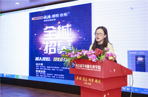 就業(yè)保障丨千企萬崗進(jìn)校園，助力學(xué)子精準(zhǔn)就業(yè)！