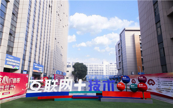 2020高考填報(bào)志愿選什么<a href=http://njxh.cn target=_blank class=infotextkey>專業(yè)</a>好？互聯(lián)網(wǎng)行業(yè)占大頭！