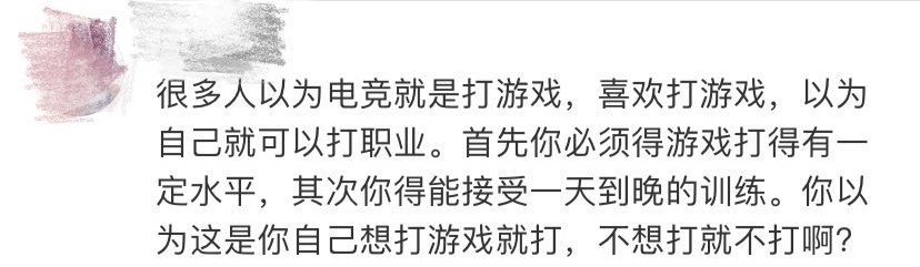 最新高校畢業(yè)生就業(yè)分類(lèi)出爐 電子競(jìng)技已列入就業(yè)！