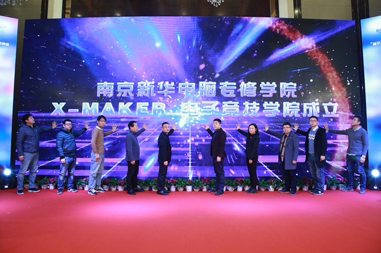 最新高校畢業(yè)生就業(yè)分類(lèi)出爐 電子競(jìng)技已列入就業(yè)！