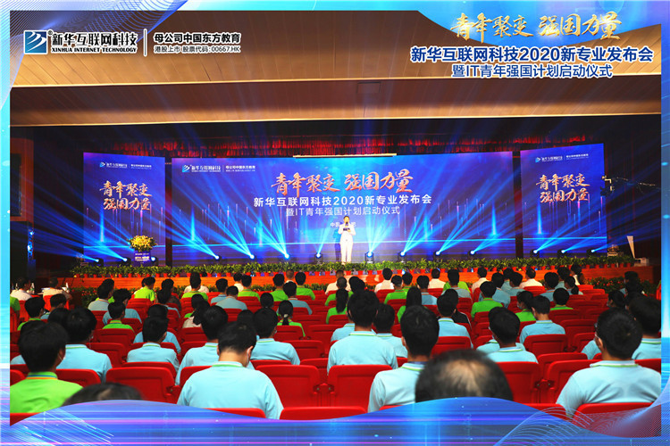 新華七大新<a href=http://njxh.cn target=_blank class=infotextkey>專業(yè)</a>，你最喜歡哪個<a href=http://njxh.cn target=_blank class=infotextkey>專業(yè)</a>？