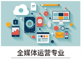 新華七大新<a href=http://njxh.cn target=_blank class=infotextkey>專業(yè)</a>，你最喜歡哪個<a href=http://njxh.cn target=_blank class=infotextkey>專業(yè)</a>？