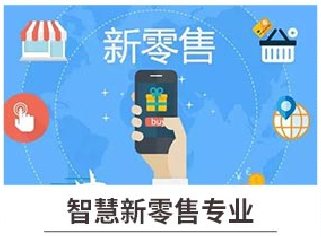 新華七大新<a href=http://njxh.cn target=_blank class=infotextkey>專業(yè)</a>，你最喜歡哪個<a href=http://njxh.cn target=_blank class=infotextkey>專業(yè)</a>？