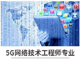 新華七大新<a href=http://njxh.cn target=_blank class=infotextkey>專業(yè)</a>，你最喜歡哪個<a href=http://njxh.cn target=_blank class=infotextkey>專業(yè)</a>？