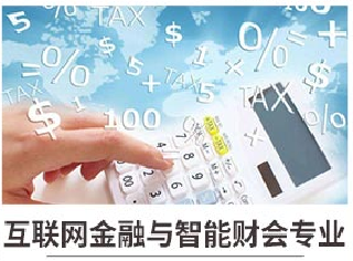 新華七大新<a href=http://njxh.cn target=_blank class=infotextkey>專業(yè)</a>，你最喜歡哪個<a href=http://njxh.cn target=_blank class=infotextkey>專業(yè)</a>？