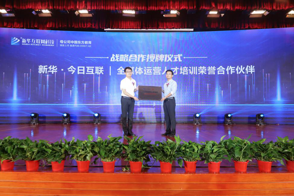 學(xué)全媒體運(yùn)營<a href=http://njxh.cn target=_blank class=infotextkey>專業(yè)</a>，為什么要來新華？