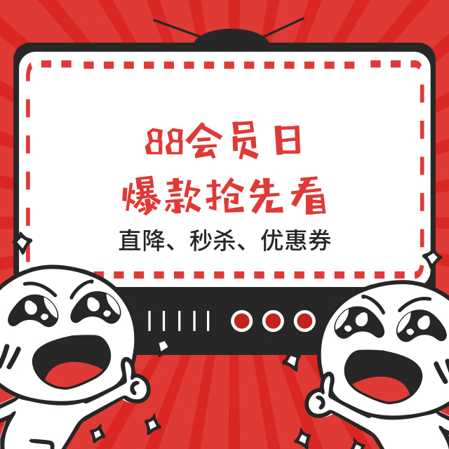 1元秒殺！這場(chǎng)專屬福利千萬(wàn)別錯(cuò)過(guò)！@愛(ài)學(xué)習(xí)的你