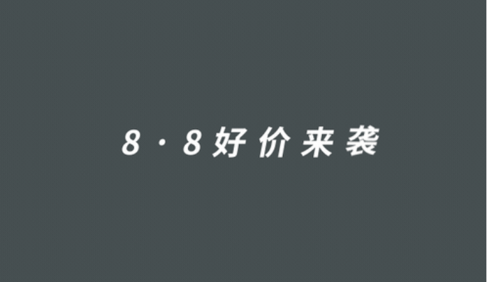 1元秒殺！這場(chǎng)專屬福利千萬(wàn)別錯(cuò)過(guò)！@愛(ài)學(xué)習(xí)的你