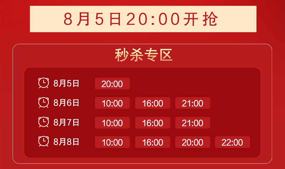 1元秒殺！這場(chǎng)專屬福利千萬(wàn)別錯(cuò)過(guò)！@愛(ài)學(xué)習(xí)的你