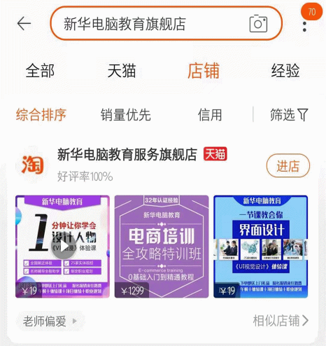 1元秒殺！這場(chǎng)專屬福利千萬(wàn)別錯(cuò)過(guò)！@愛(ài)學(xué)習(xí)的你