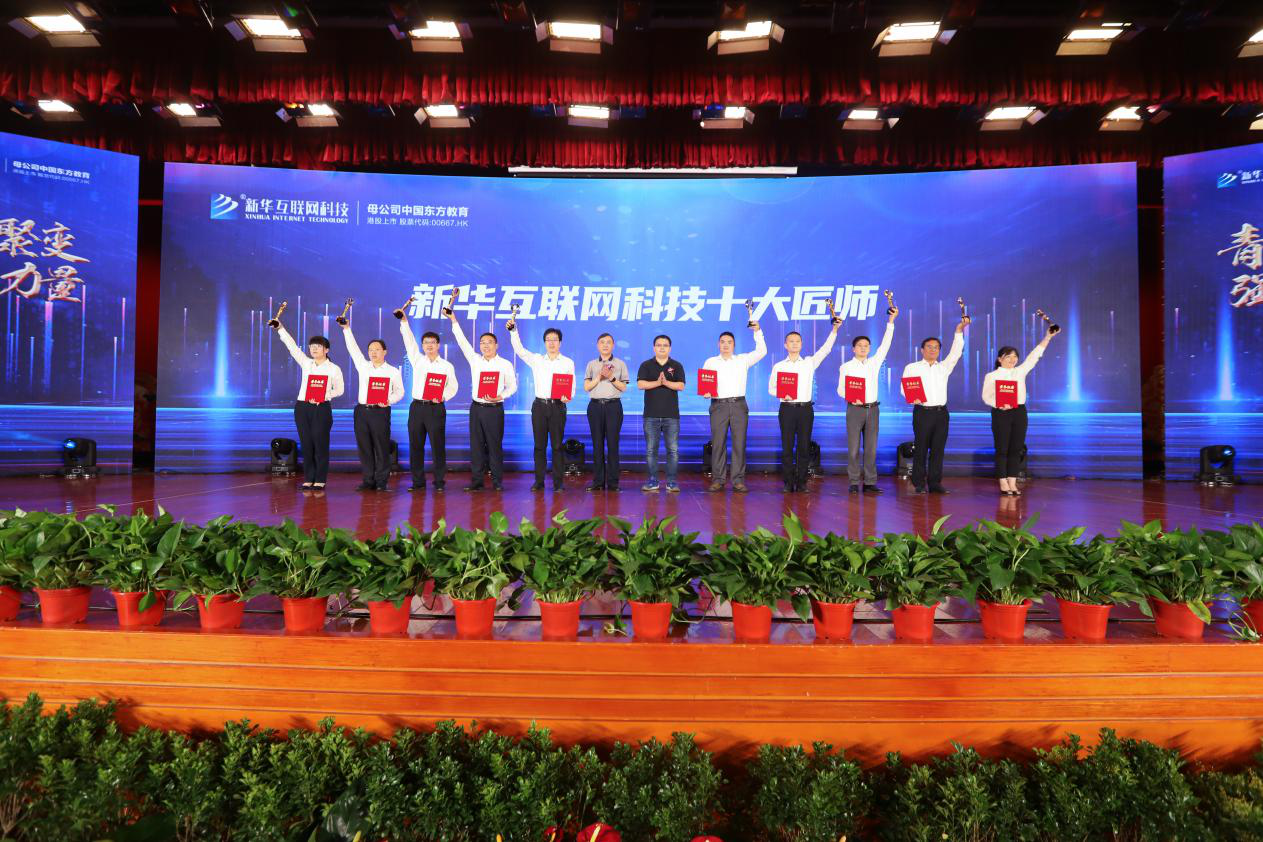屢登央視，新華電腦教育全面新升級！