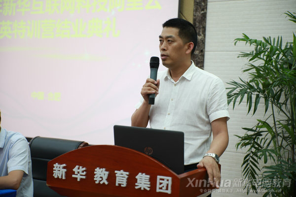 人生蛻變?cè)谛氯A，新華·阿里云精英集訓(xùn)營(yíng)圓滿(mǎn)結(jié)束！