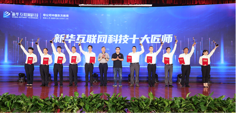九月學(xué)習(xí)季丨@所有人，新華匠師精技專題系列直播課等著你！