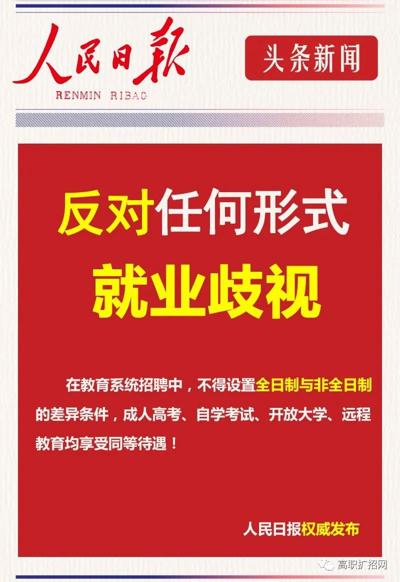 來新華學(xué)技術(shù)，技能+學(xué)歷+就業(yè)，多重保障！