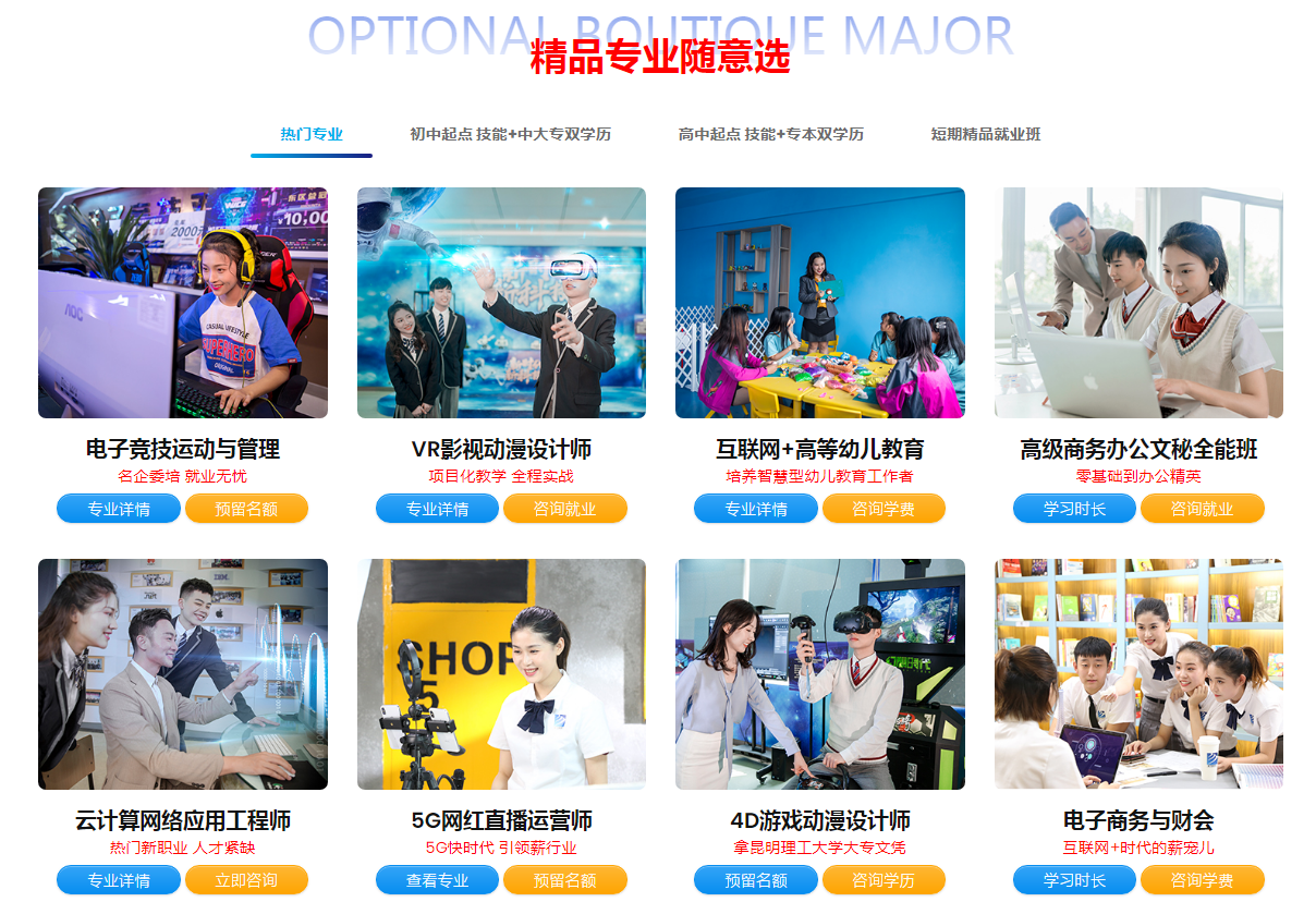 選擇做一個(gè)低端勞動(dòng)力，還是做一個(gè)高技能金領(lǐng)？