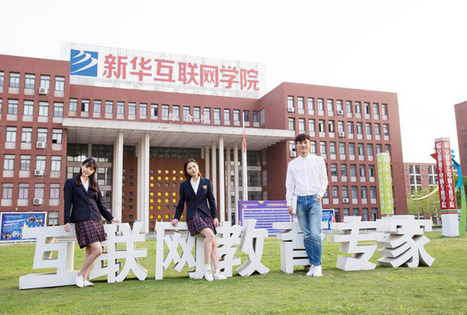 初<a href=http://njxh.cn target=_blank class=infotextkey>高中</a>女生學(xué)什么<a href=http://njxh.cn target=_blank class=infotextkey>專業(yè)</a>好？女生最吃香的互聯(lián)網(wǎng)熱門<a href=http://njxh.cn target=_blank class=infotextkey>專業(yè)</a>排名出爐！