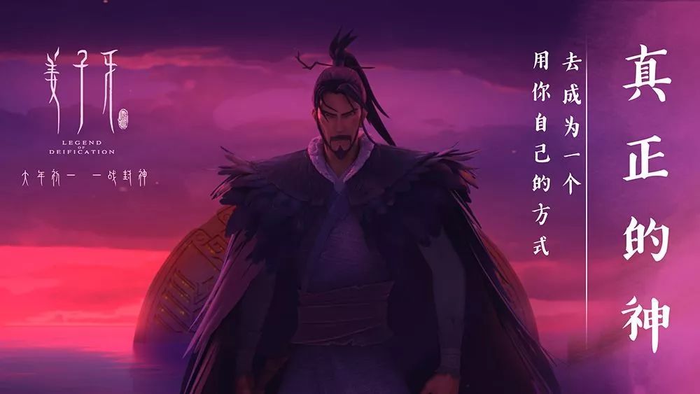 從《姜子牙》上映4天票房破十億，來細(xì)數(shù)影視動漫<a href=http://njxh.cn target=_blank class=infotextkey>專業(yè)</a>的發(fā)展前景