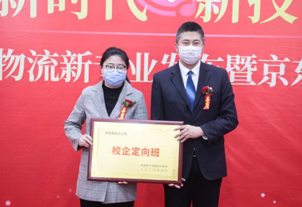 校企合作丨 新華學子參加京東實訓，備戰(zhàn)雙十一