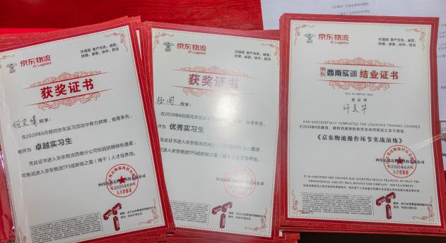校企合作丨 新華學子參加京東實訓，備戰(zhàn)雙十一