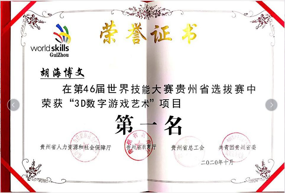 肩負職教強國重任，新華電腦學(xué)校升級“五項能力”培養(yǎng)互聯(lián)網(wǎng)高技能人才！