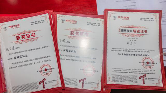 新華互聯(lián)網(wǎng)科技校企合作多方聯(lián)動(dòng)，共建人才生態(tài)圈！
