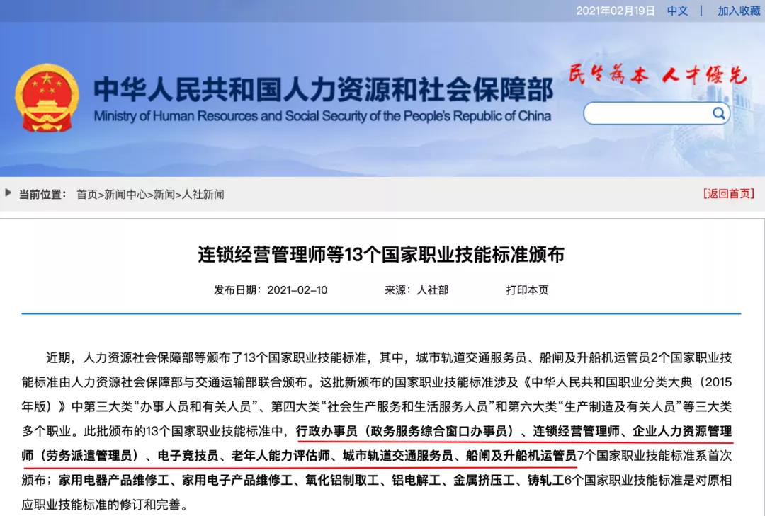 好<a href=http://njxh.cn target=_blank class=infotextkey>專業(yè)</a>，“星”推薦，小霍少帶你體驗新華電競新媒體<a href=http://njxh.cn target=_blank class=infotextkey>專業(yè)</a>