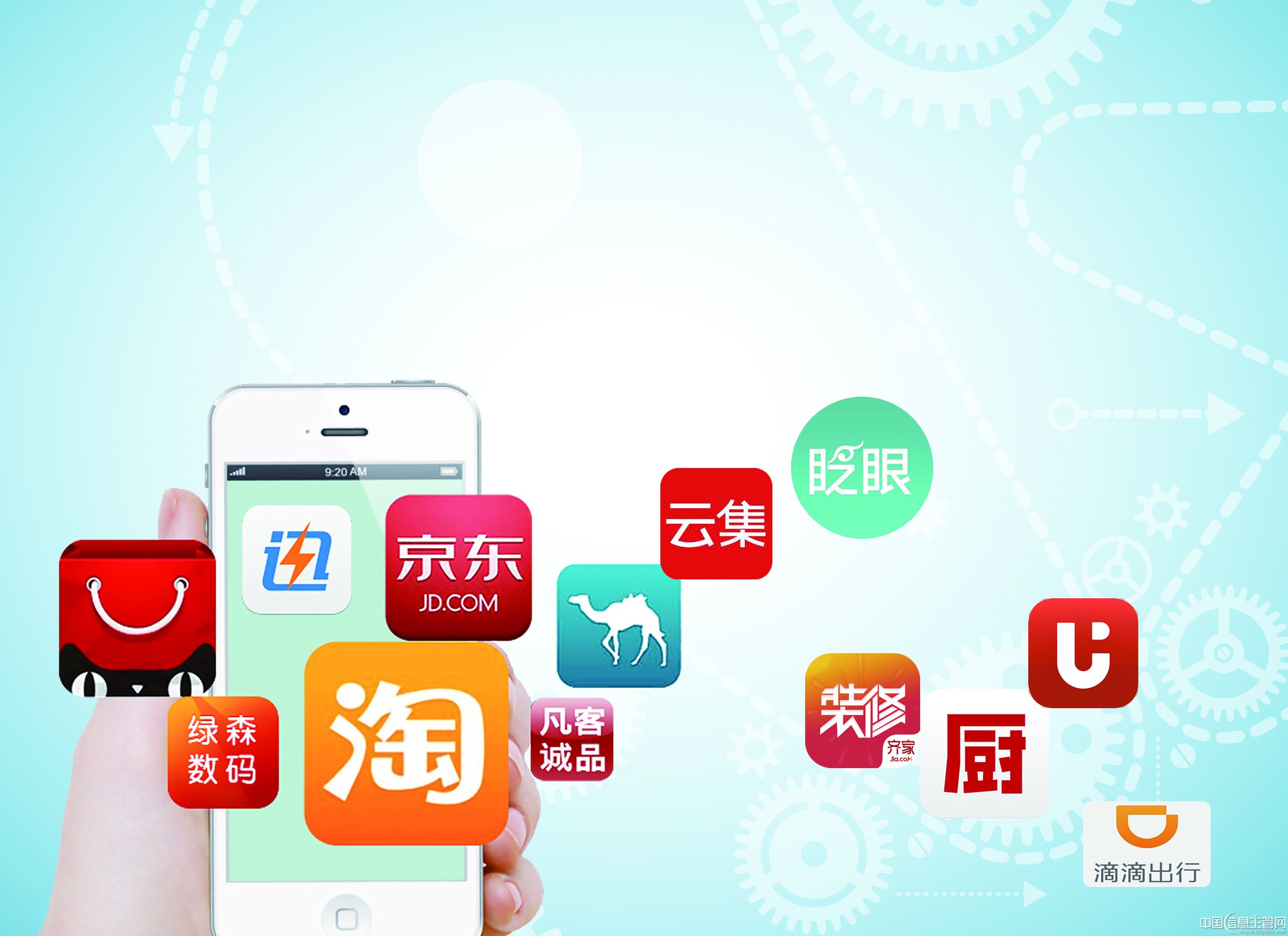 什么是電子商務(wù)<a href=http://njxh.cn target=_blank class=infotextkey>專業(yè)</a>，電商的就業(yè)前景