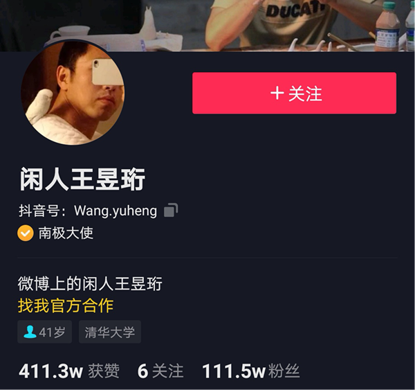 “水哥”王昱珩推薦新華VR環(huán)境藝術(shù)<a href=http://njxh.cn target=_blank class=infotextkey>專業(yè)</a>，助你成就技術(shù)人生