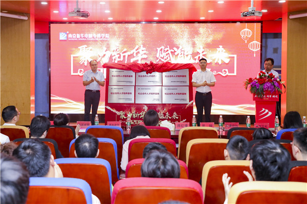 探索校企共建共育新模式，促進(jìn)產(chǎn)教融合校企協(xié)同育人