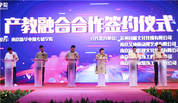 南京新華電腦專修學院學籍補錄通道正式開啟！