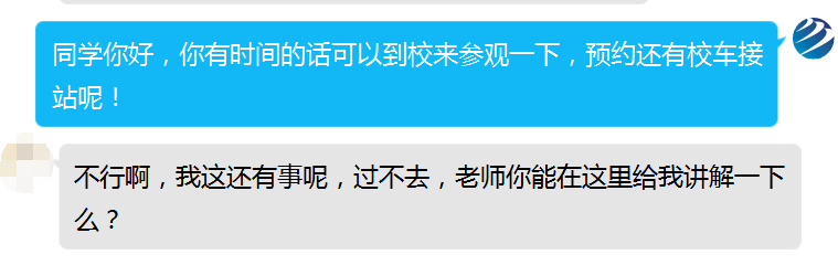為什么總勸你來(lái)校實(shí)地考察？好學(xué)校不怕比較！