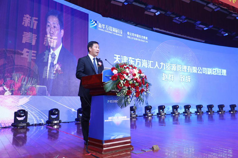 就業(yè)市場上的“新人才”大有變化，為什么新華學(xué)子就業(yè)這么好？