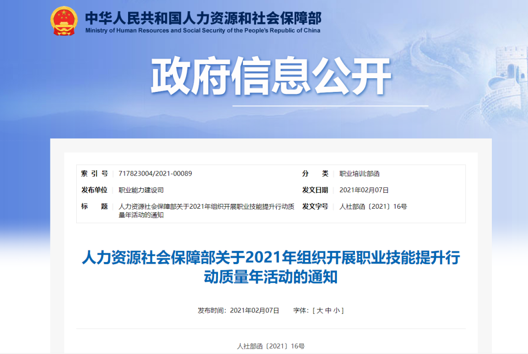 兩會速遞 | 暖心，讓每個孩子都有人生出彩的機會！