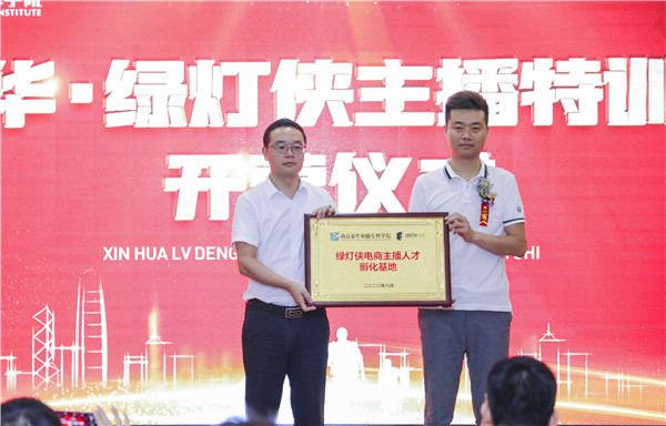 南京新華校企合作班開班啦！