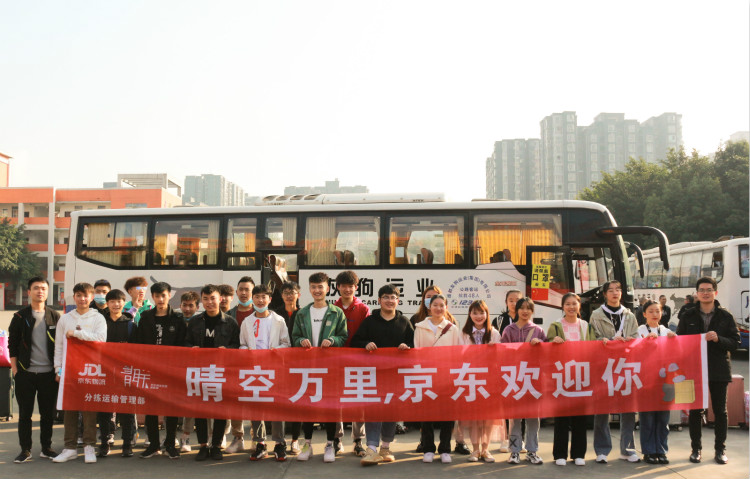 新時(shí)代、新人才、新就業(yè)，新華創(chuàng)新“訂單式”人才培養(yǎng)模式！