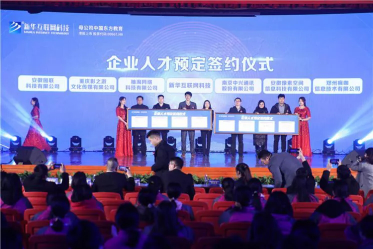 12位學(xué)霸天團推薦新華電腦學(xué)校，你不了解一下嗎？