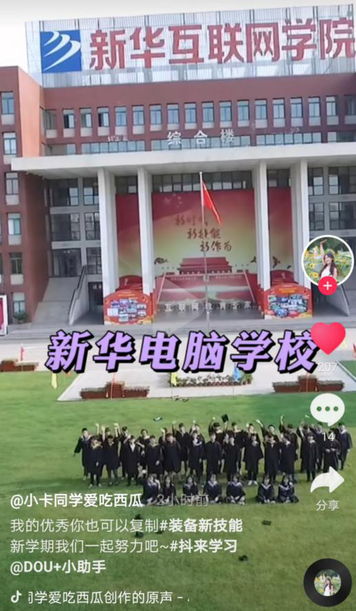將興趣做到極致，北大小姐姐的優(yōu)秀你也可以復(fù)制