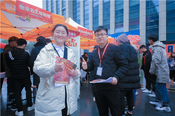 南京新華2021年人才交流會(huì)即將盛大啟幕，誠(chéng)邀各界精英人士參加，敬請(qǐng)期待......