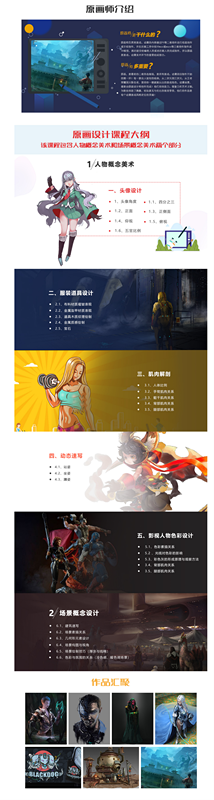 【限前20名】大廠資深插畫師課程，讓進步看的見！